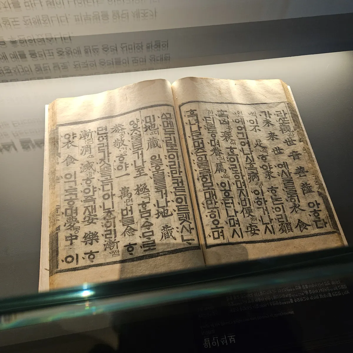 평창 조선왕조 박물관 오프닝행사 진행 현장